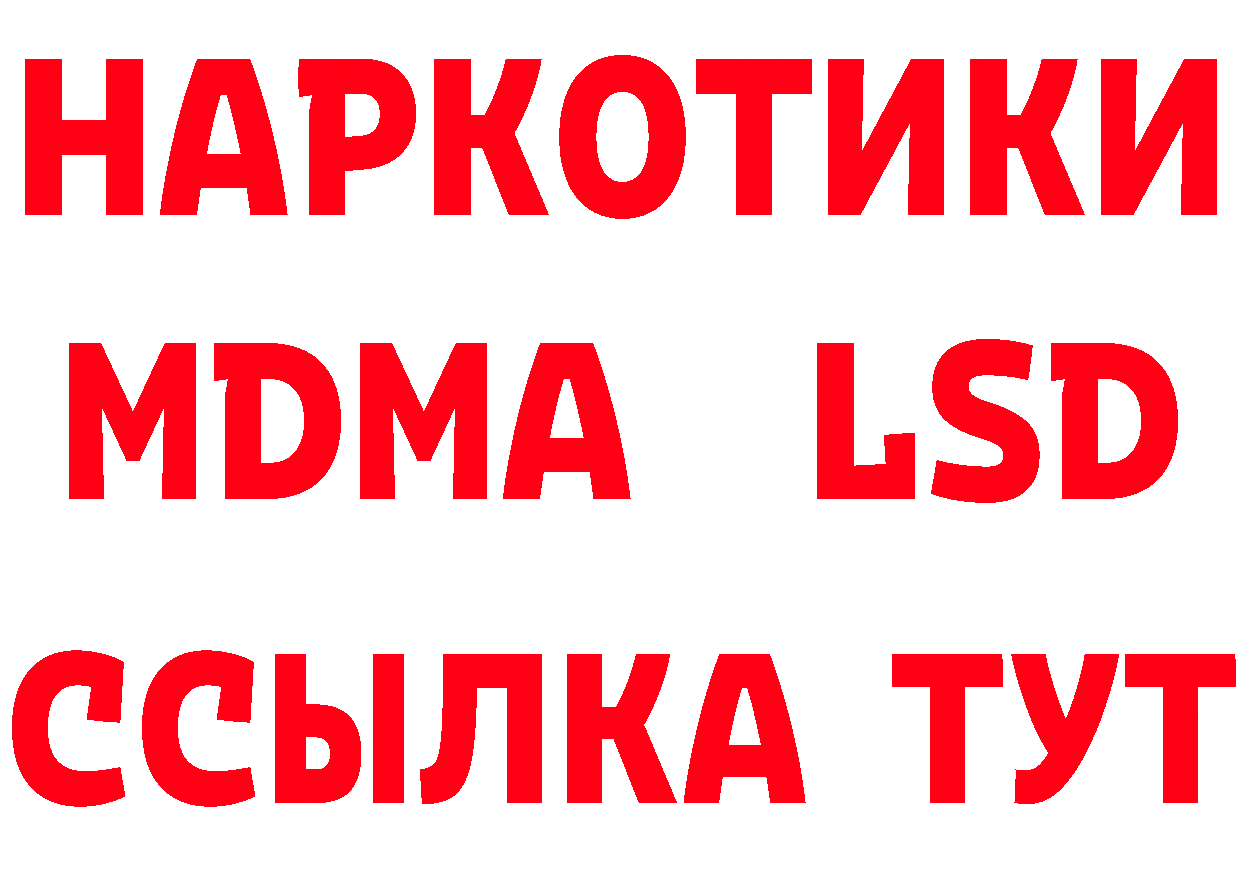 Марки NBOMe 1,5мг ссылка это гидра Новокубанск