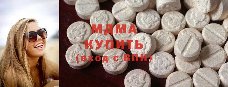 MDMA кристаллы  Новокубанск 